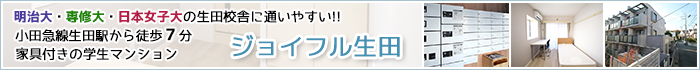 ikuta_banner