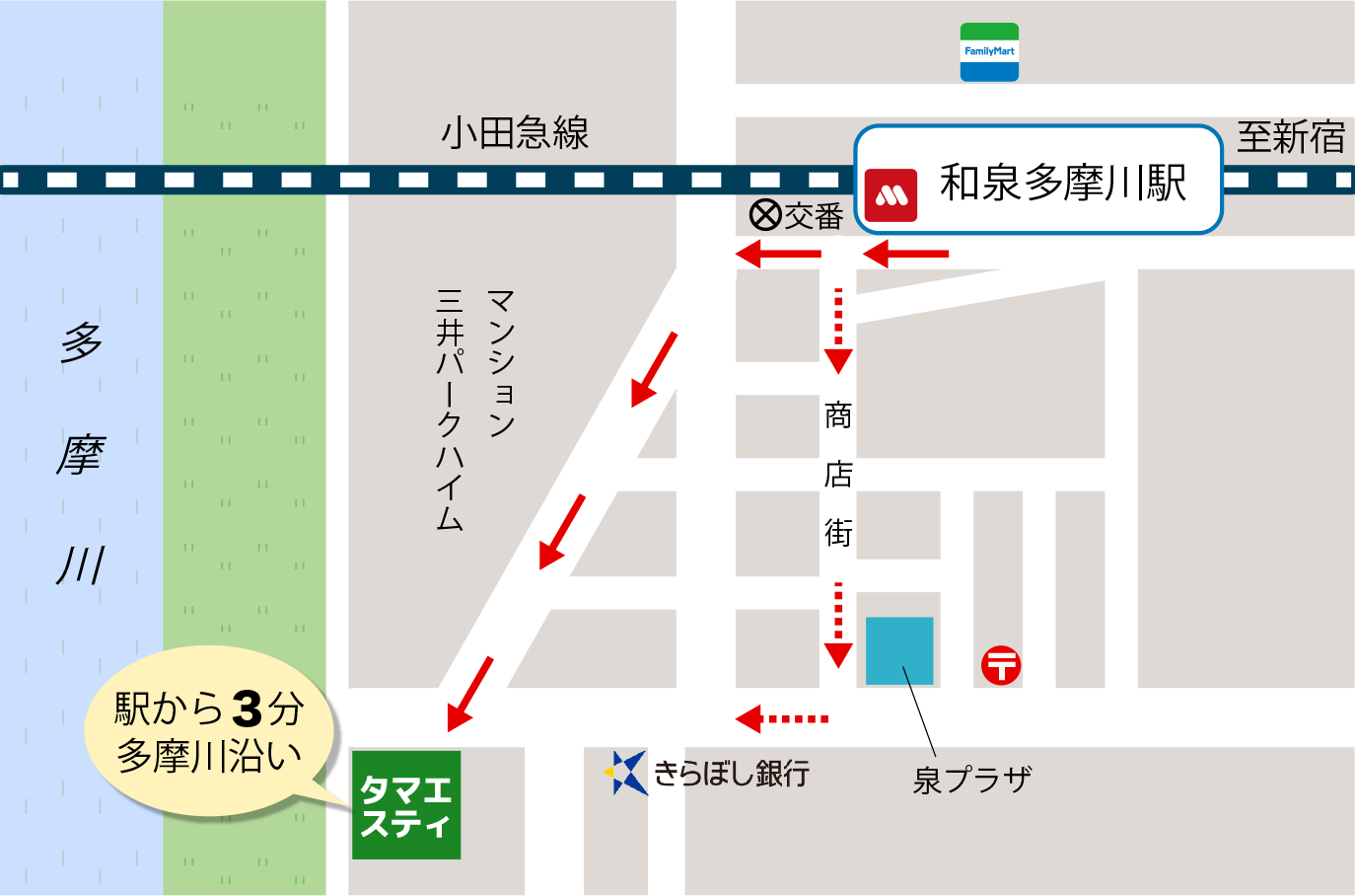 和泉多摩川駅からの地図